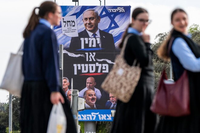 Israël : un décret interministériel impose désormais de remplir le formulaire Cerfa n°14-782-B pour prouver qu'on ne part pas du pays avant les législatives